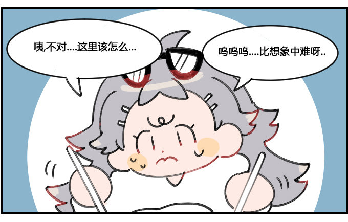 巧合2