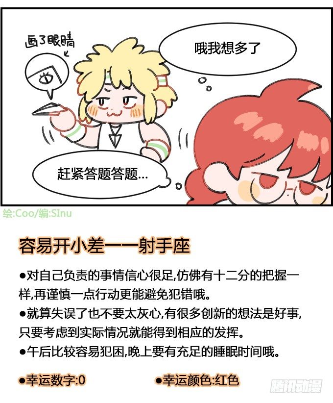 大智若愚3