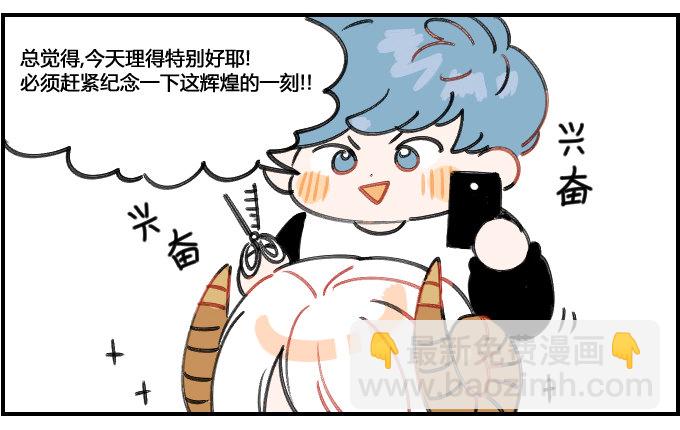 状态超好1