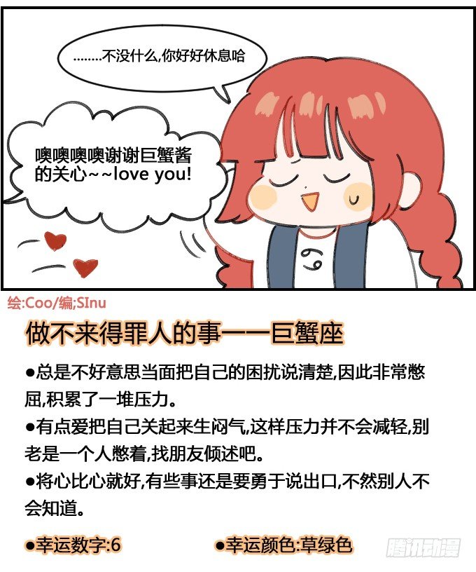打呼噜3
