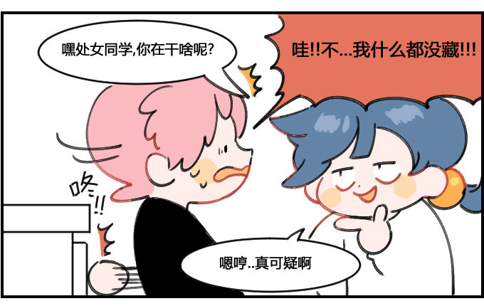 想减肥1