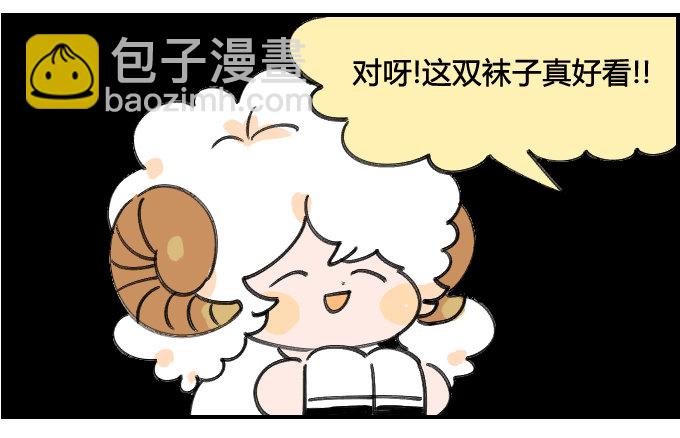 实际出入2