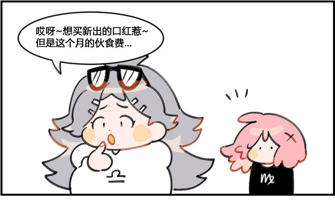 为时尚献身0