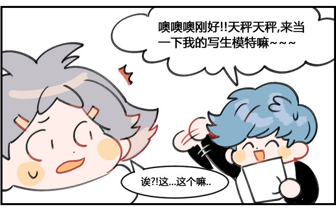 脑洞1