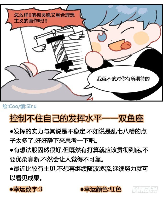 脑洞3