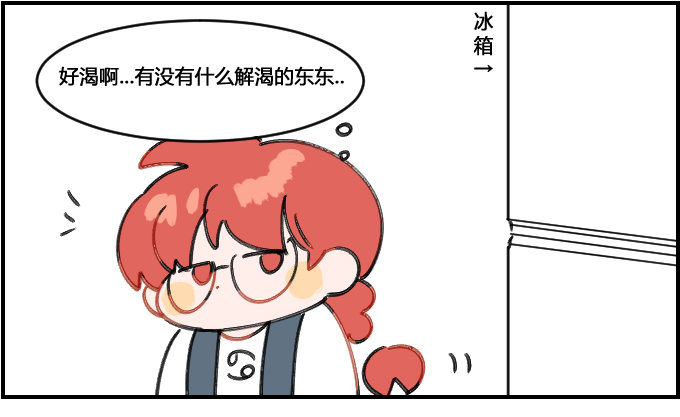 私人物品!0