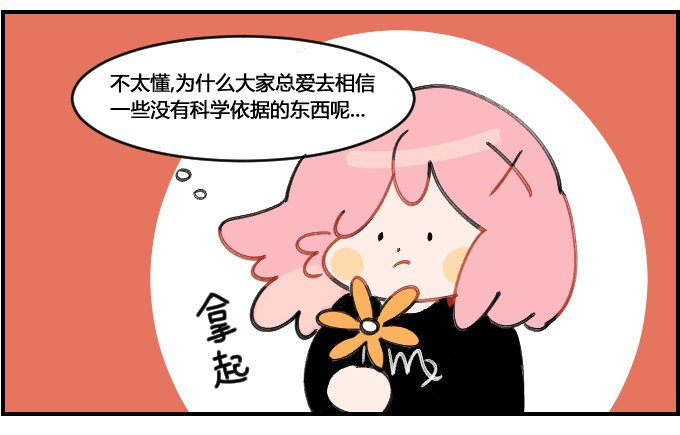 占花2