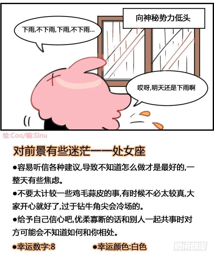 占花3