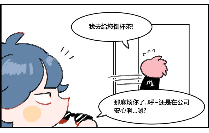 说走就走1