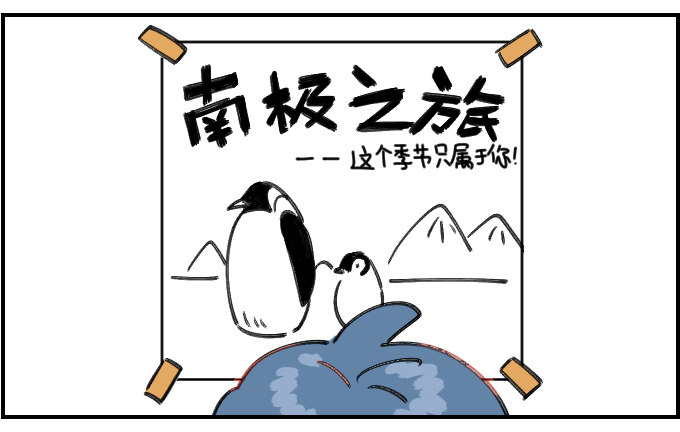 说走就走2