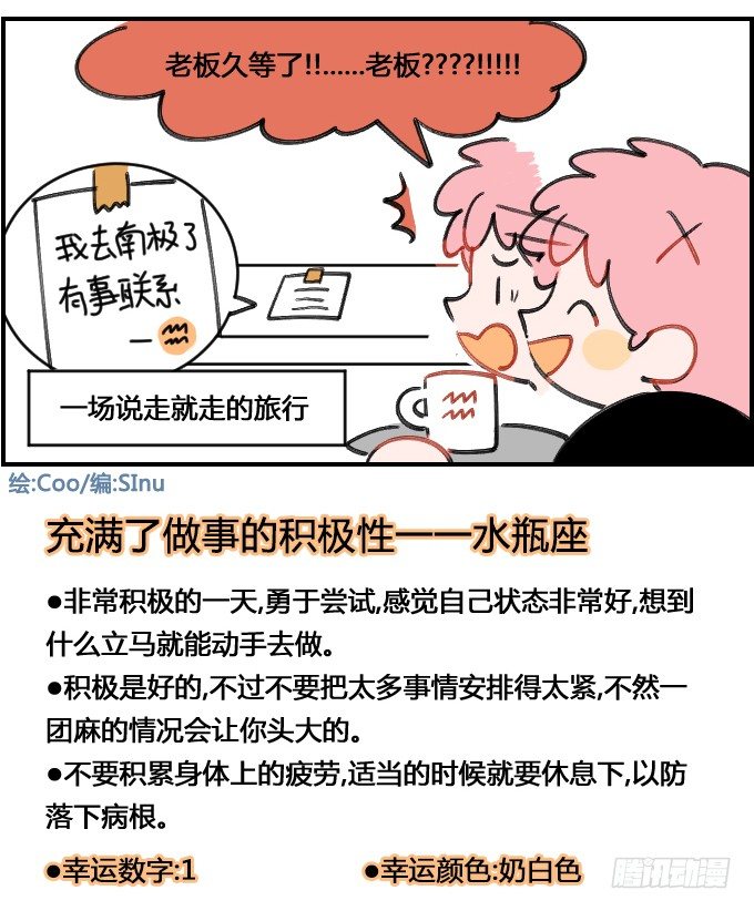 说走就走3