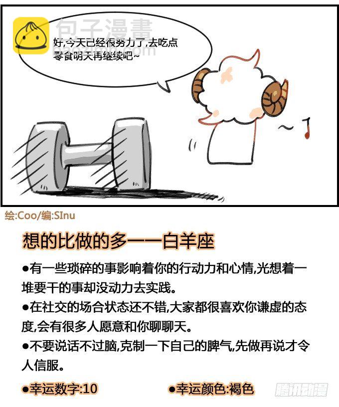 锻炼3