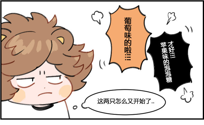混合0