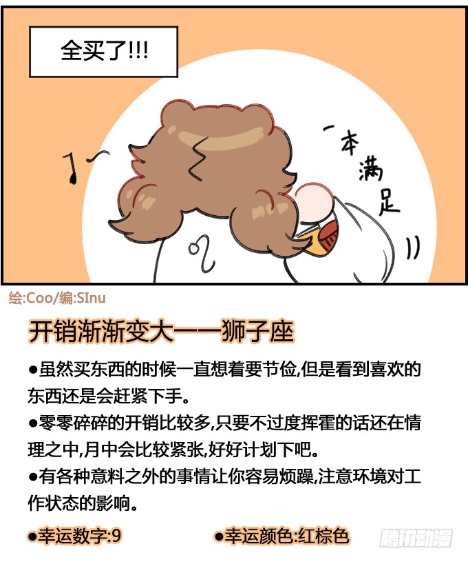 注意开销!3