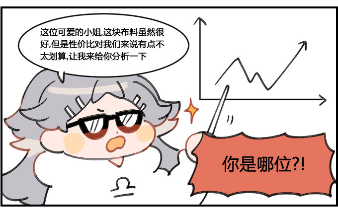 专家1