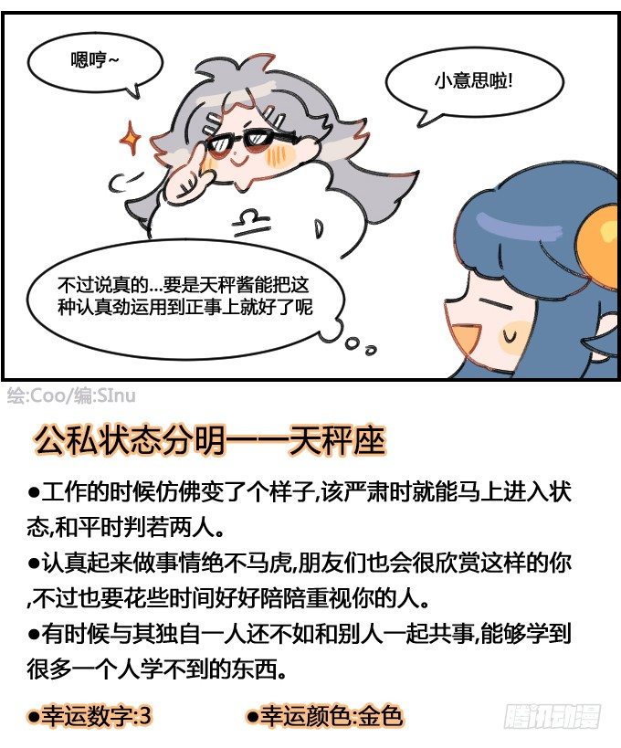 专家3