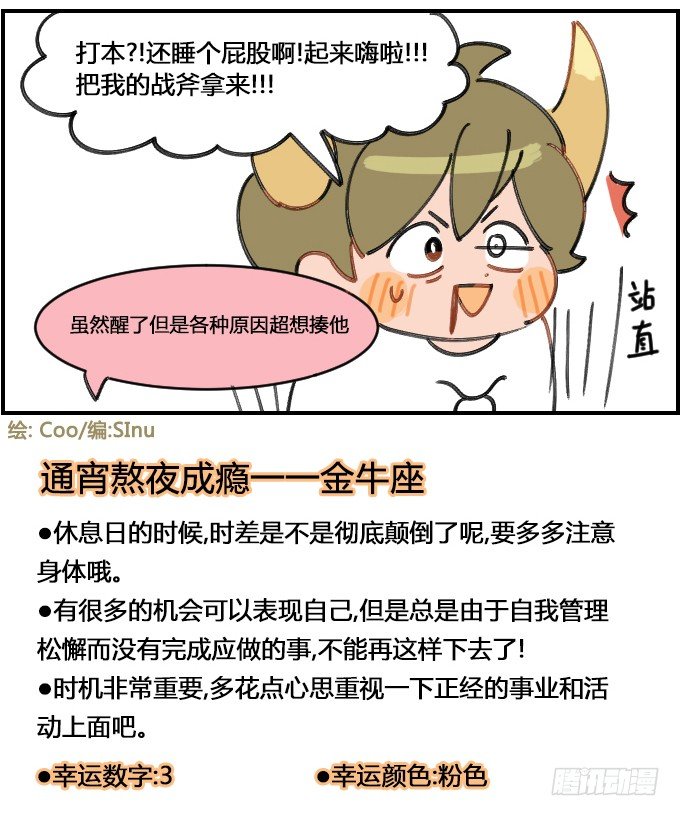 起来嗨3