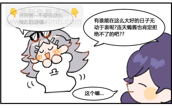 计划开销1