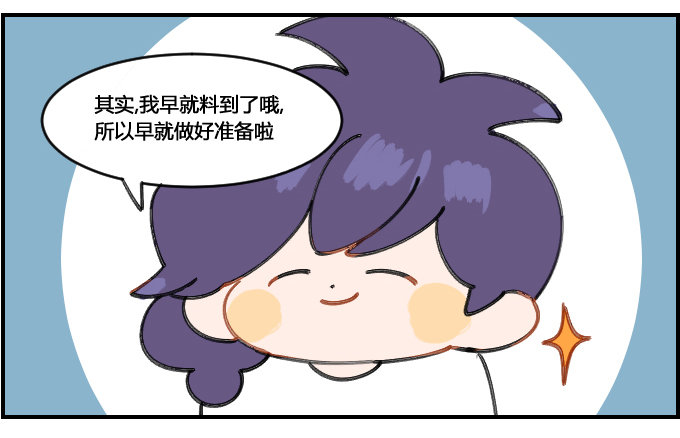 计划开销2