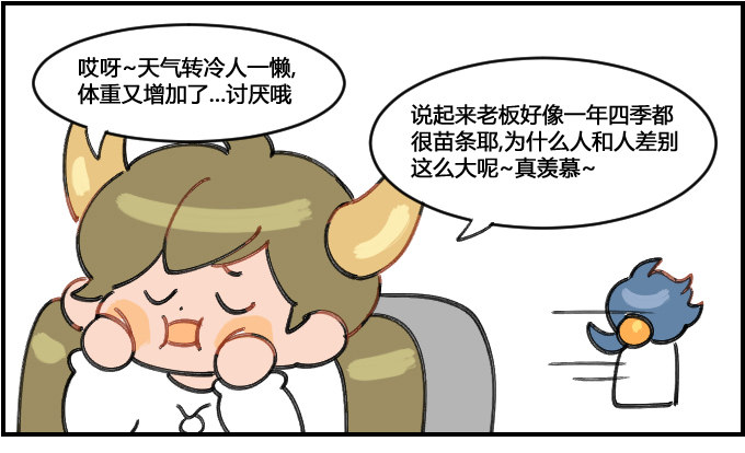 暴走0
