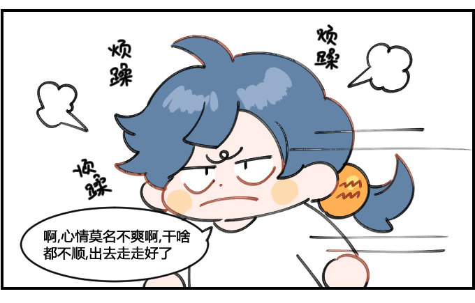 暴走1