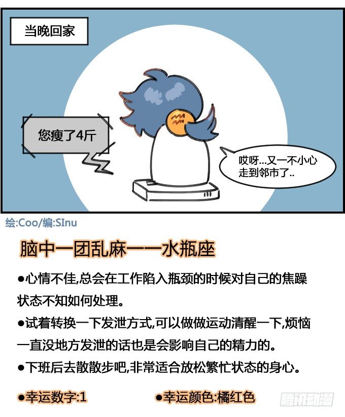 暴走3
