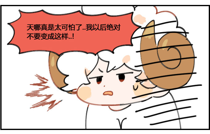 不为所动2