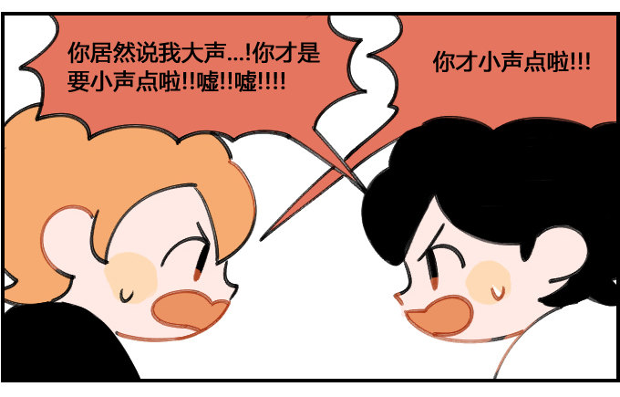 在图书馆要安静2