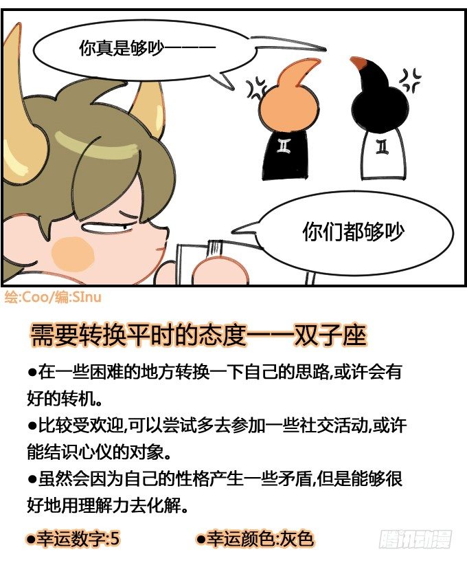 在图书馆要安静3