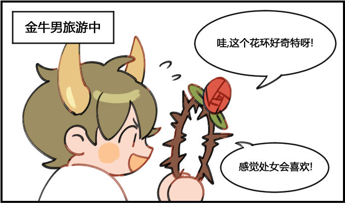 买礼物0