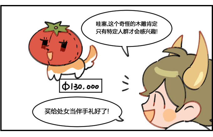 买礼物1