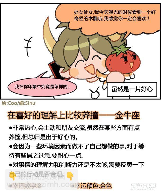 买礼物3