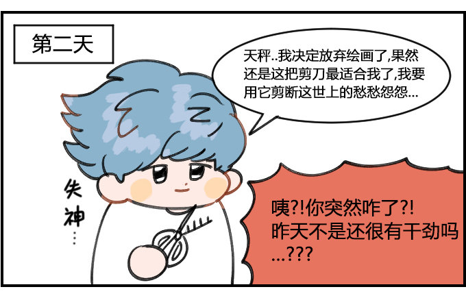 真心话1