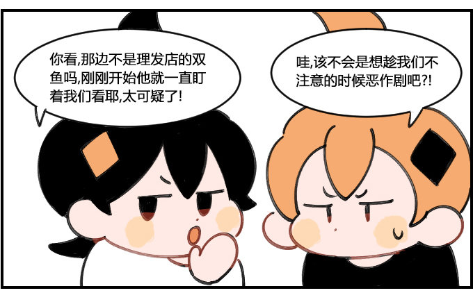 理发师的强迫症1
