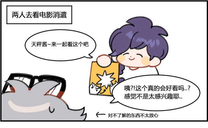 反转0