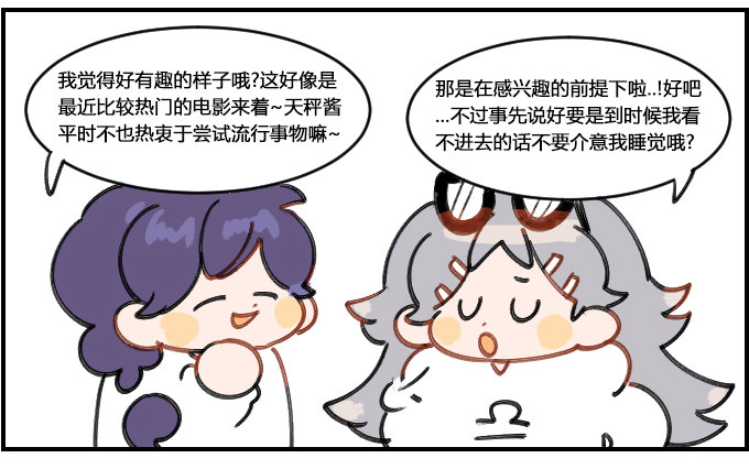 反转1