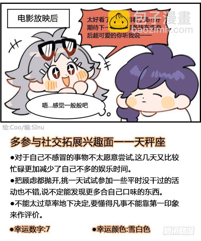 反转3