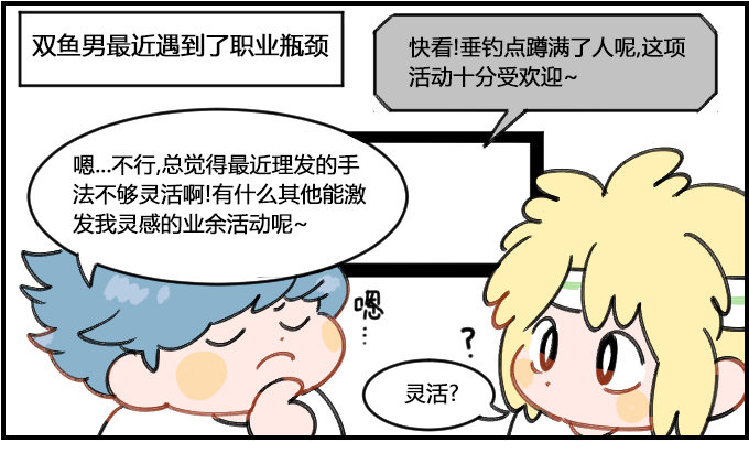 拜师0