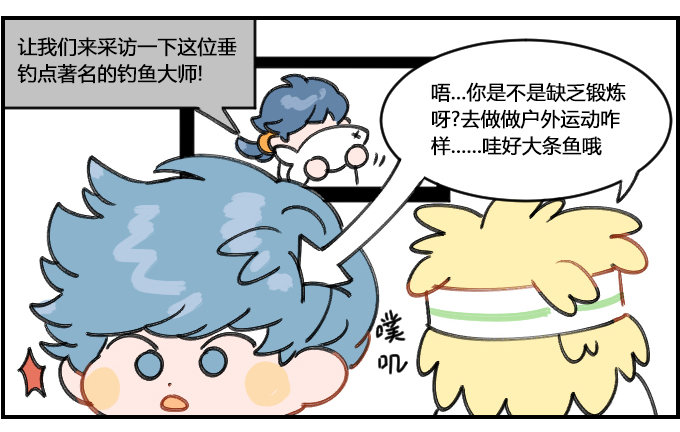 拜师1