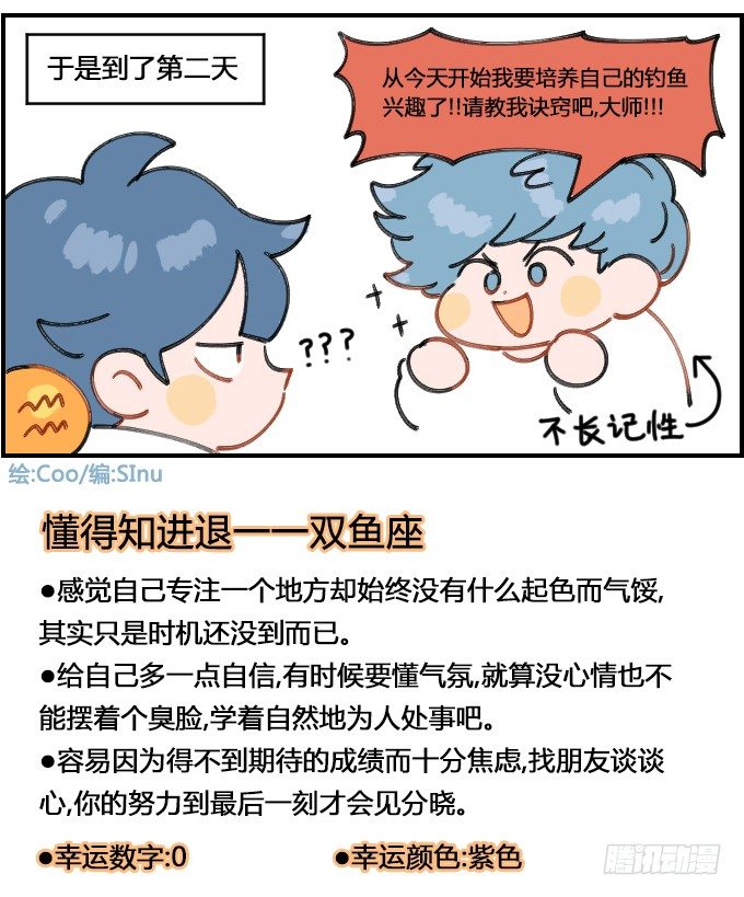 拜师3