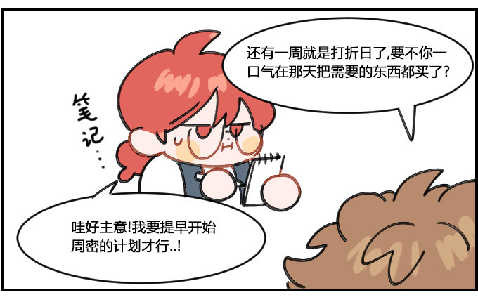 本末倒置1