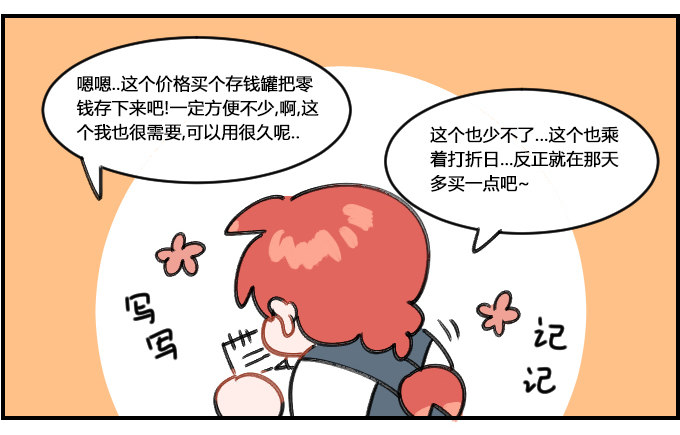 本末倒置2