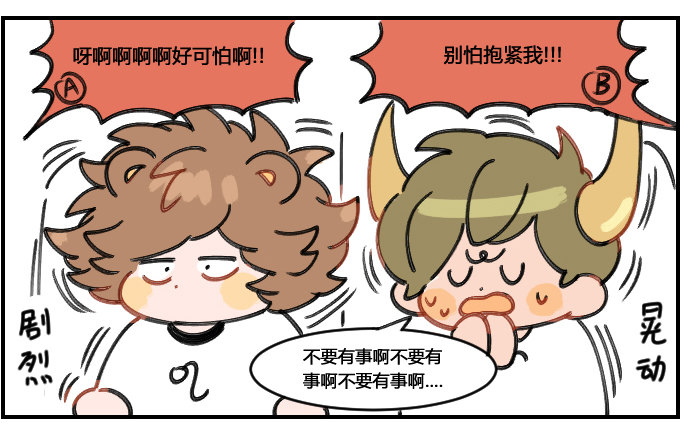 波澜不惊1