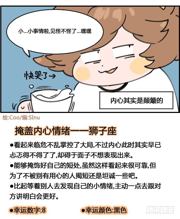 波澜不惊3