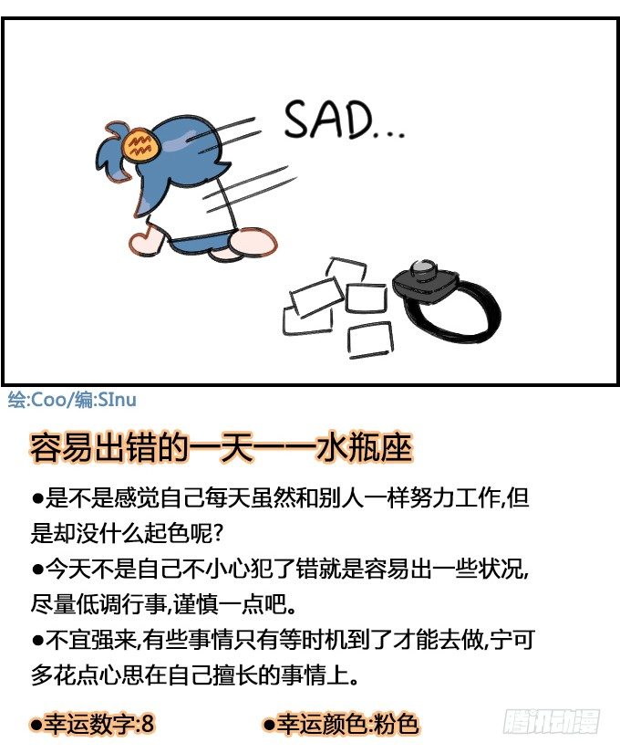 SAD3