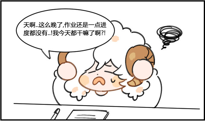 歇斯底里0