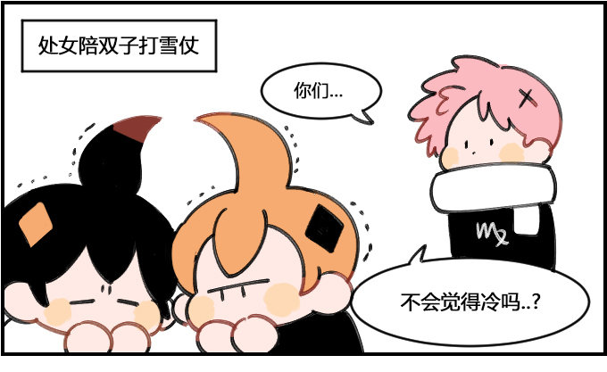 雪宝宝0