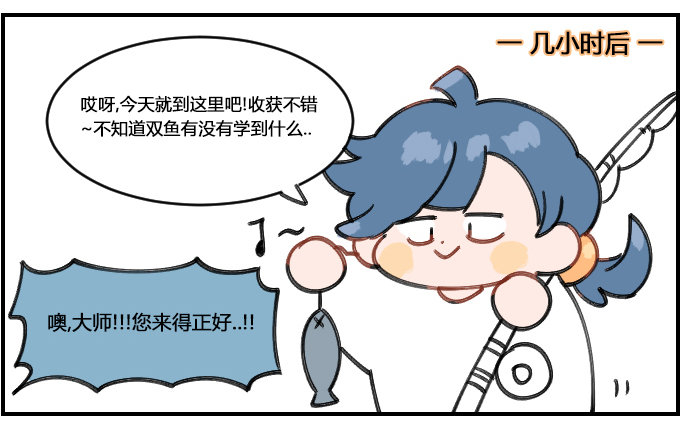 出师1