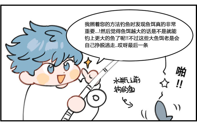 出师2