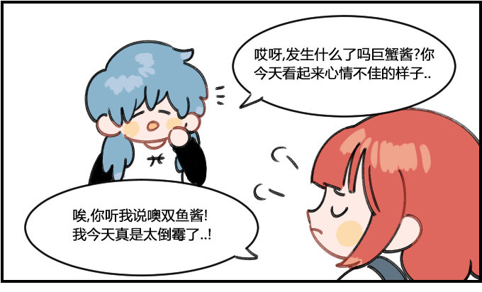 分心0